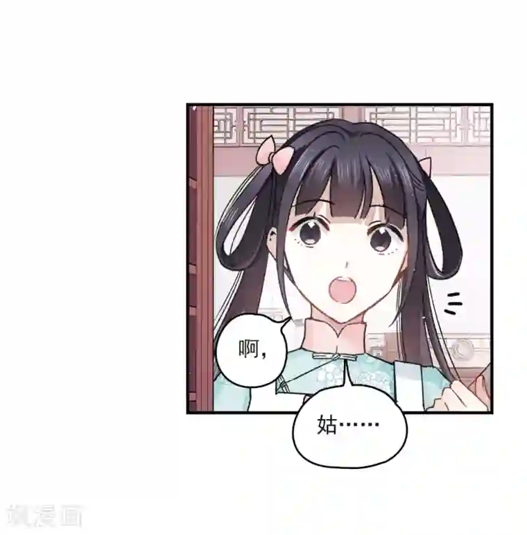 摩耶·人间玉第10话2 附身