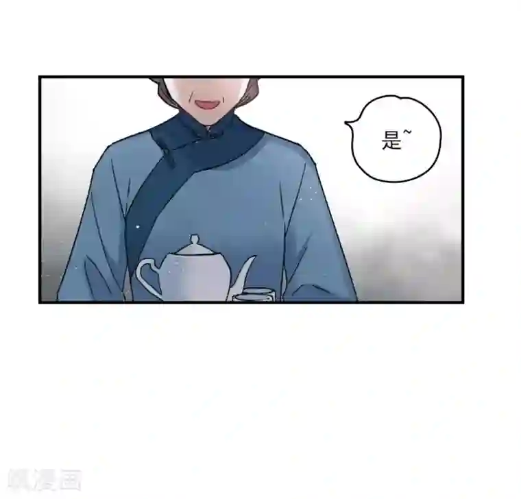 摩耶·人间玉第11话1 别庄