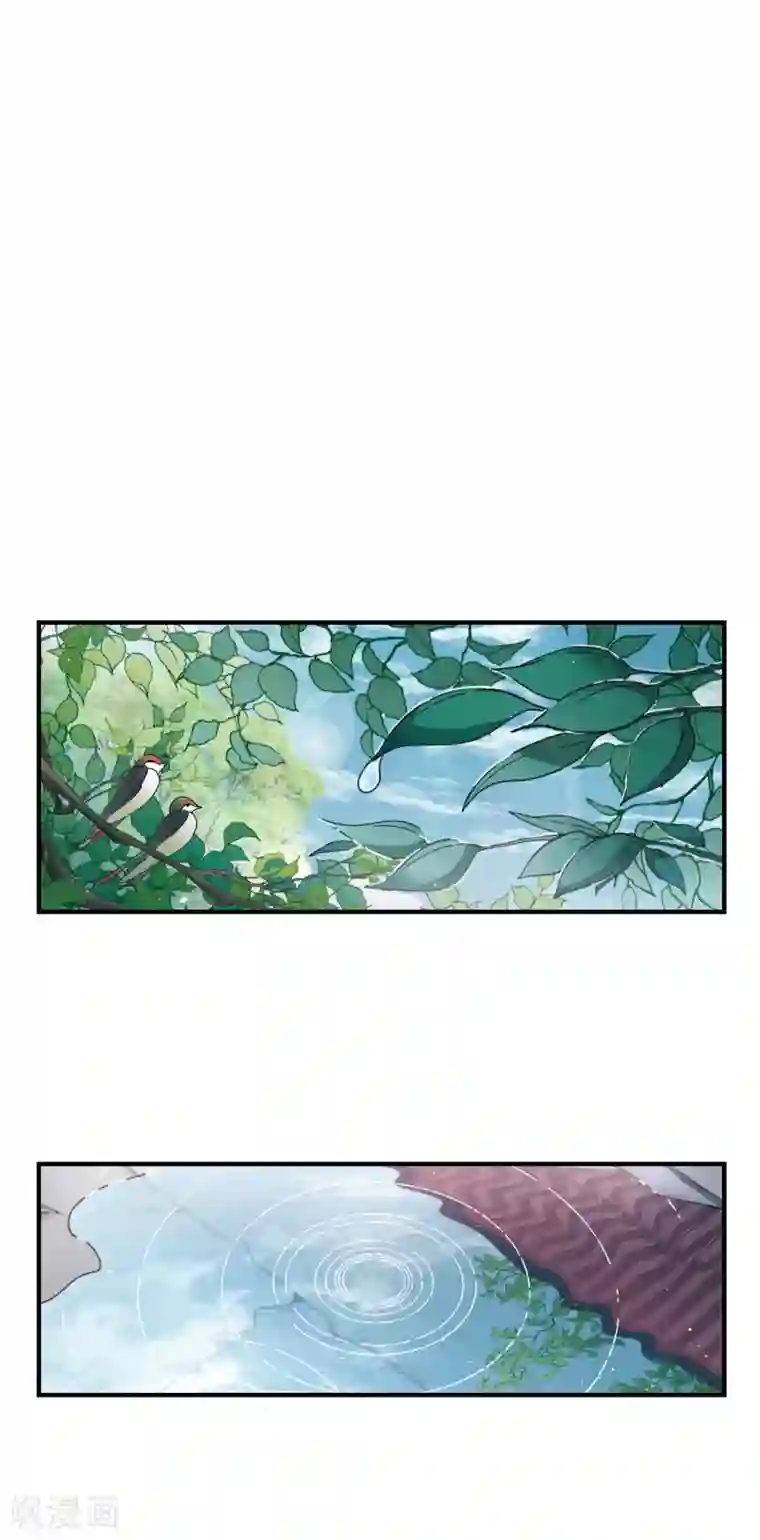 摩耶·人间玉第11话1 别庄