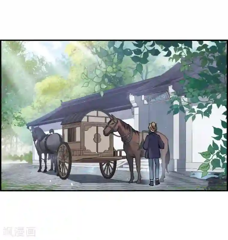 摩耶·人间玉第11话1 别庄