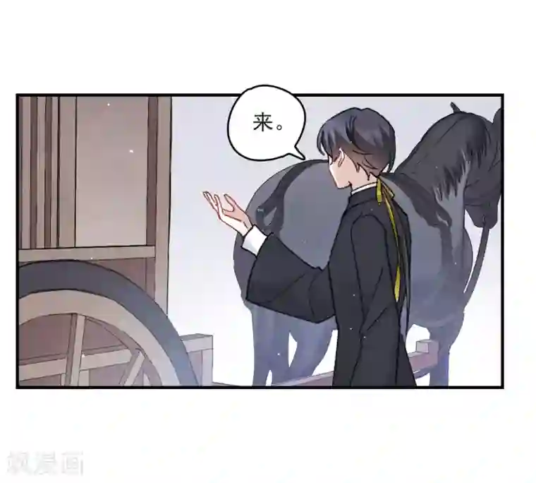 摩耶·人间玉第11话1 别庄