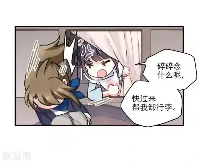 摩耶·人间玉第11话1 别庄