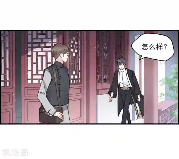 摩耶·人间玉第11话1 别庄