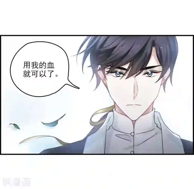 摩耶·人间玉第11话1 别庄