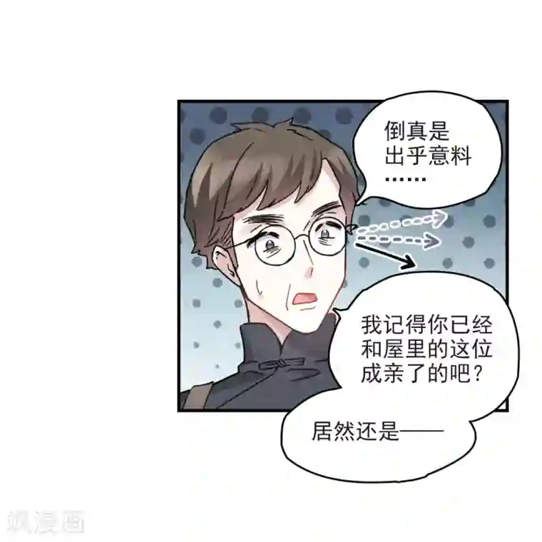 摩耶·人间玉第11话1 别庄