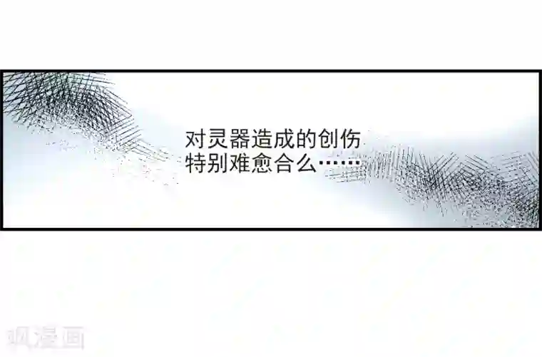 摩耶·人间玉第11话1 别庄