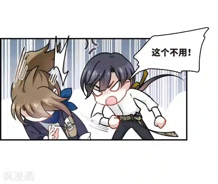 摩耶·人间玉第11话2 别庄