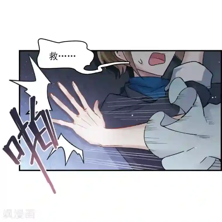 摩耶·人间玉第11话2 别庄