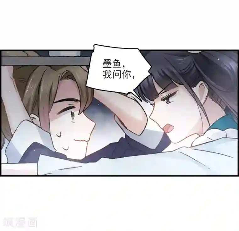 摩耶·人间玉第11话2 别庄