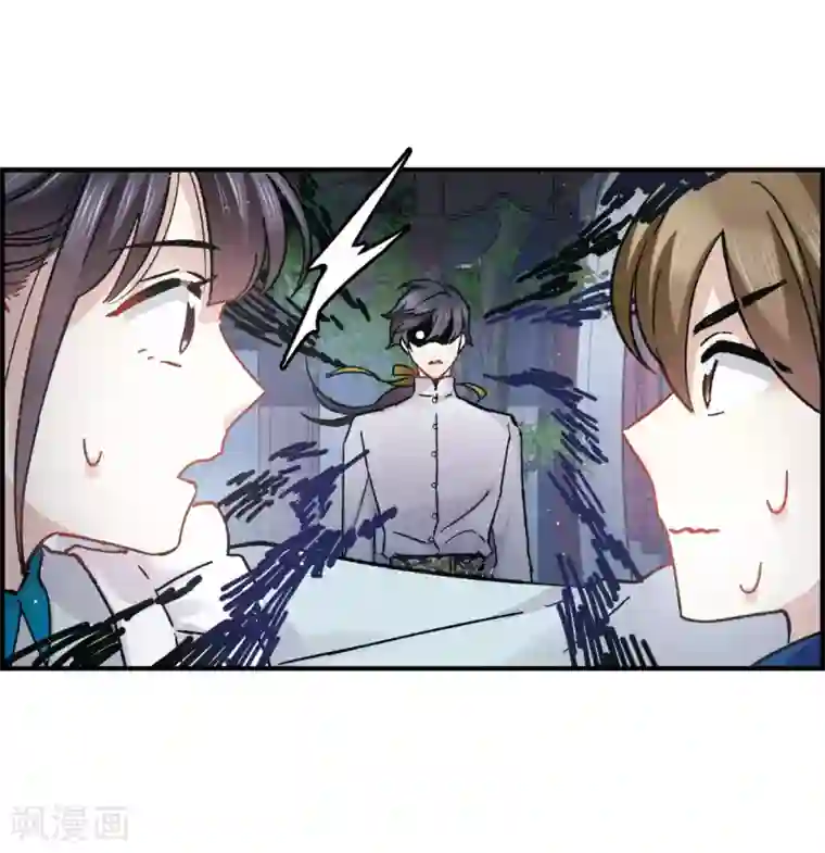 摩耶·人间玉第11话2 别庄