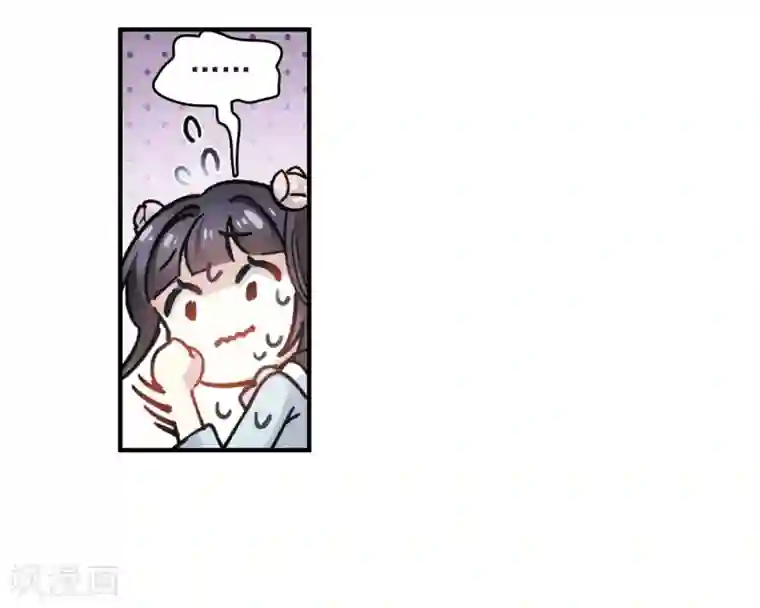 摩耶·人间玉第11话2 别庄