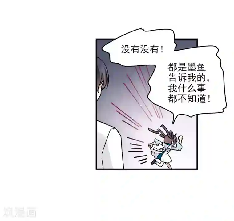 摩耶·人间玉第11话2 别庄