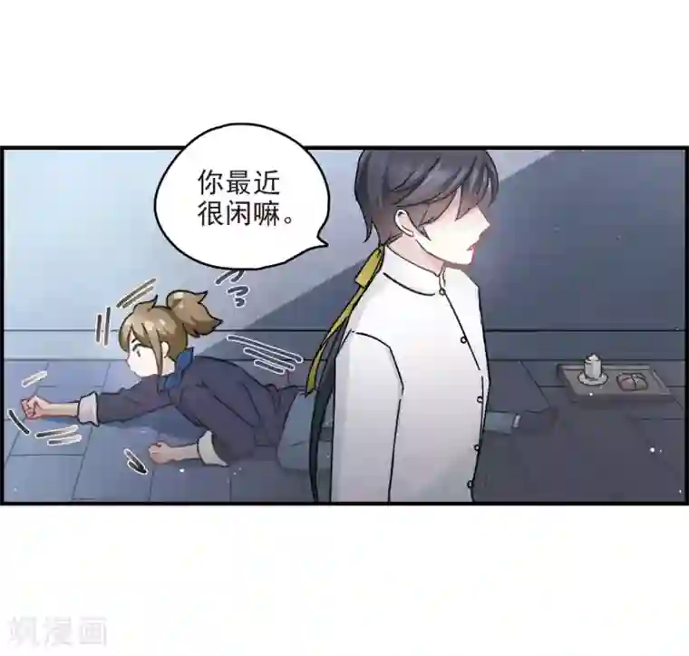 摩耶·人间玉第11话2 别庄