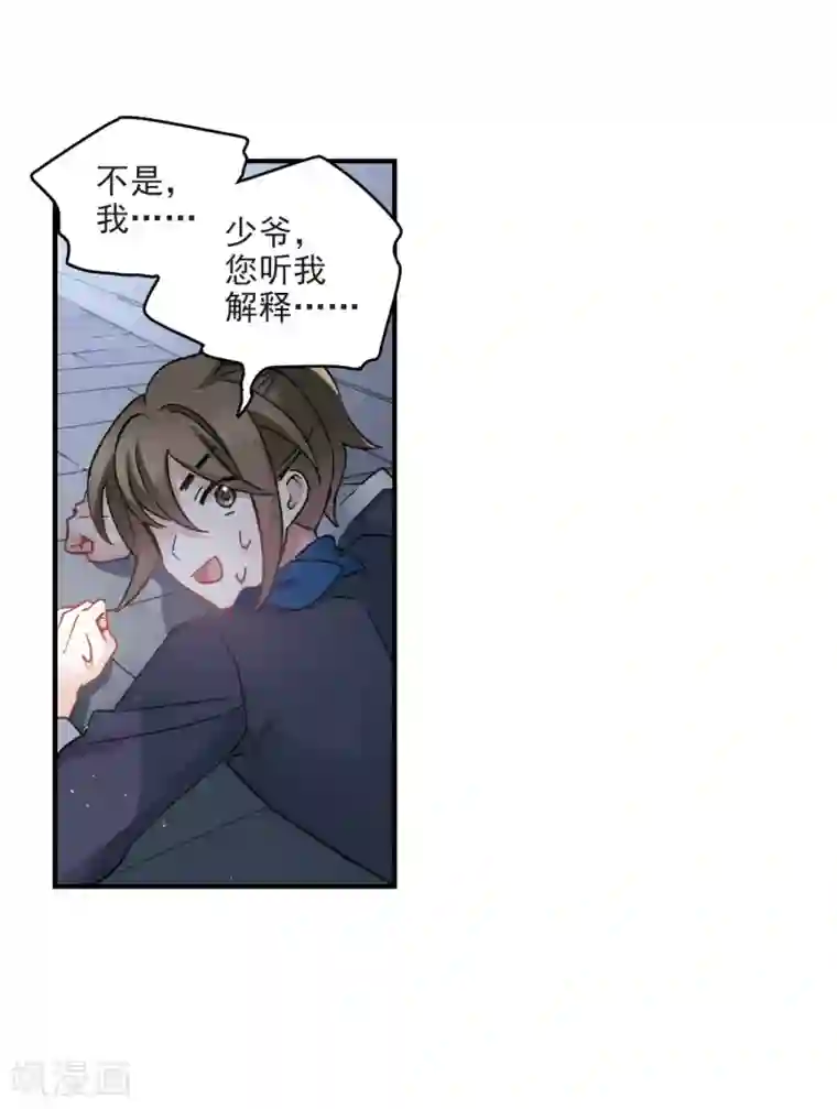 摩耶·人间玉第11话2 别庄