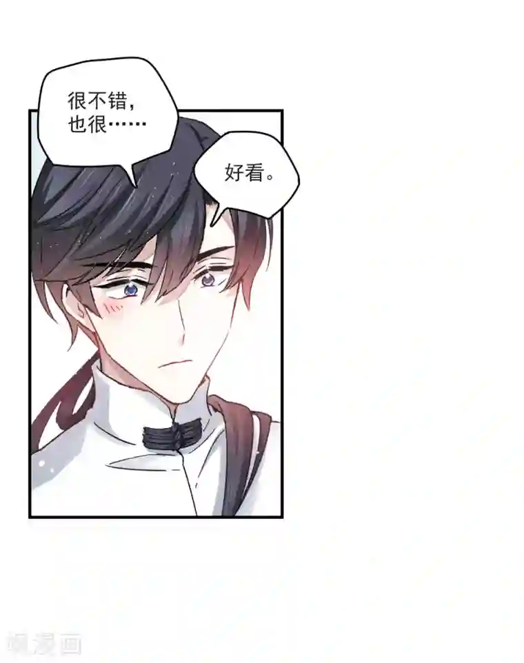 摩耶·人间玉第11话2 别庄