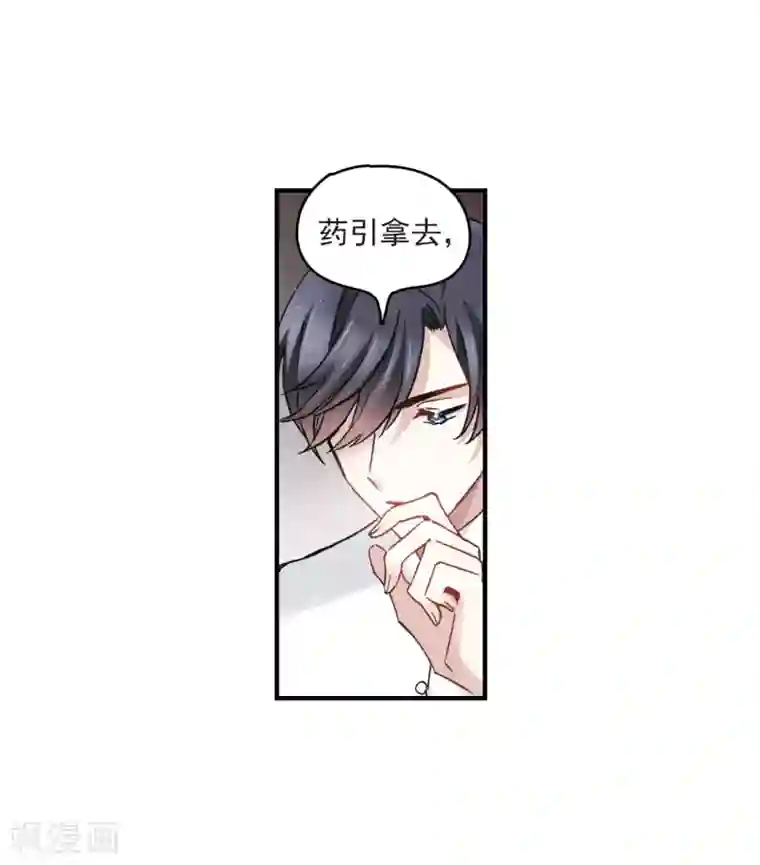 摩耶·人间玉第11话2 别庄