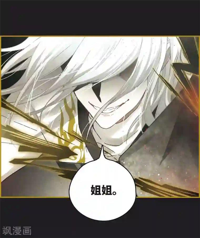 摩耶·人间玉第12话1 修行