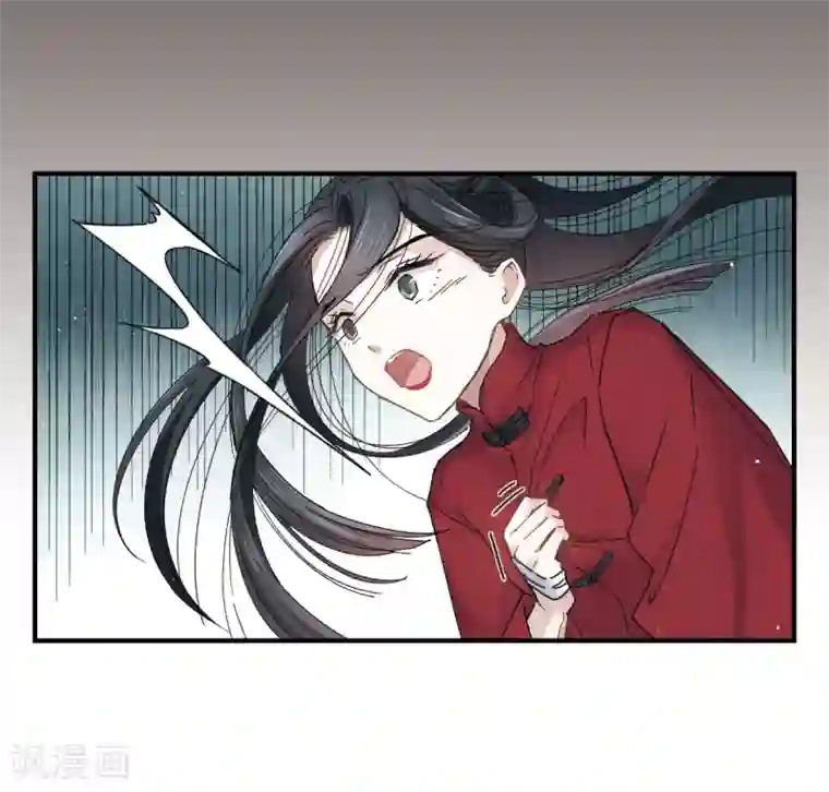 摩耶·人间玉第12话1 修行