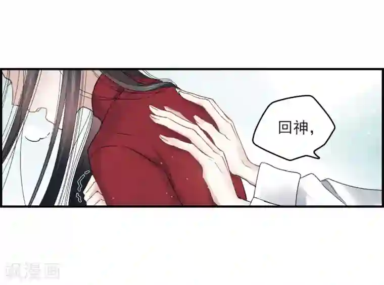 摩耶·人间玉第12话1 修行