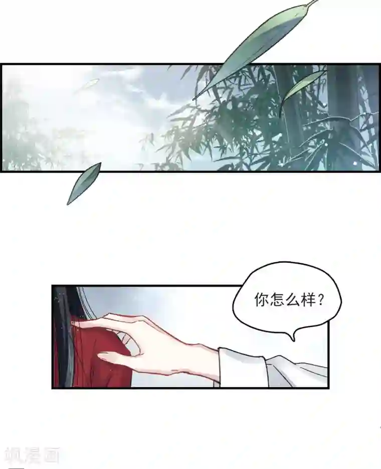 摩耶·人间玉第12话1 修行