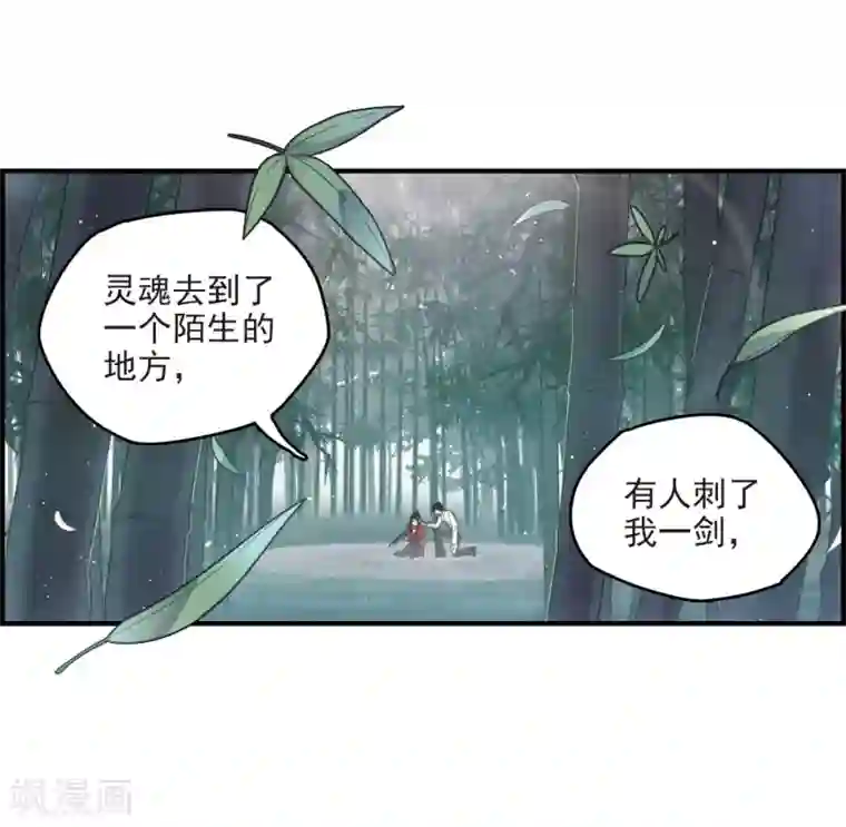 摩耶·人间玉第12话1 修行