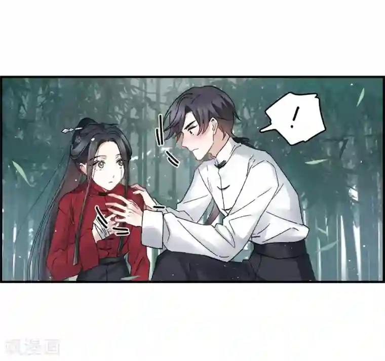 摩耶·人间玉第12话1 修行