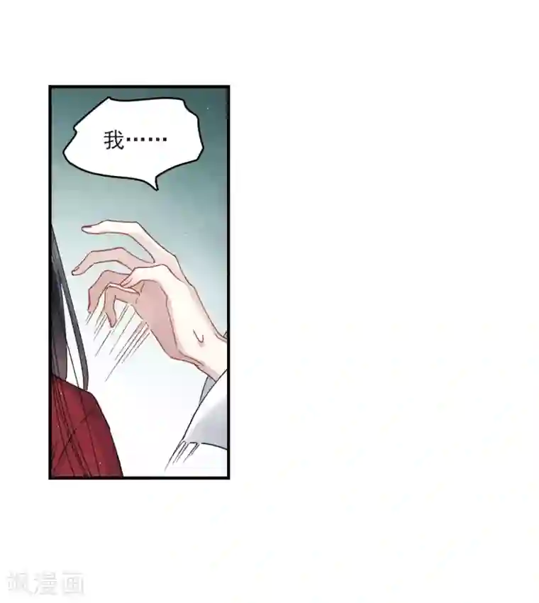 摩耶·人间玉第12话1 修行