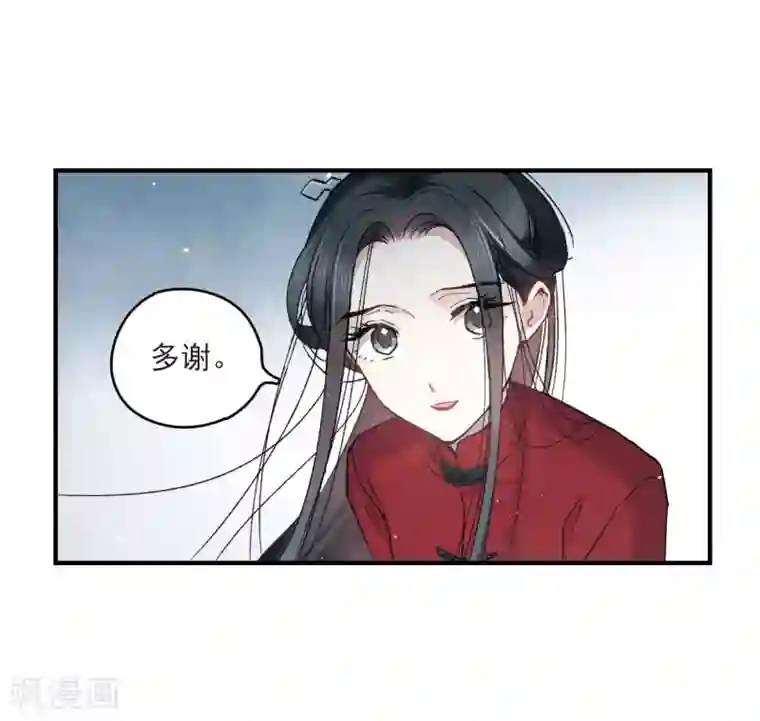 摩耶·人间玉第12话1 修行