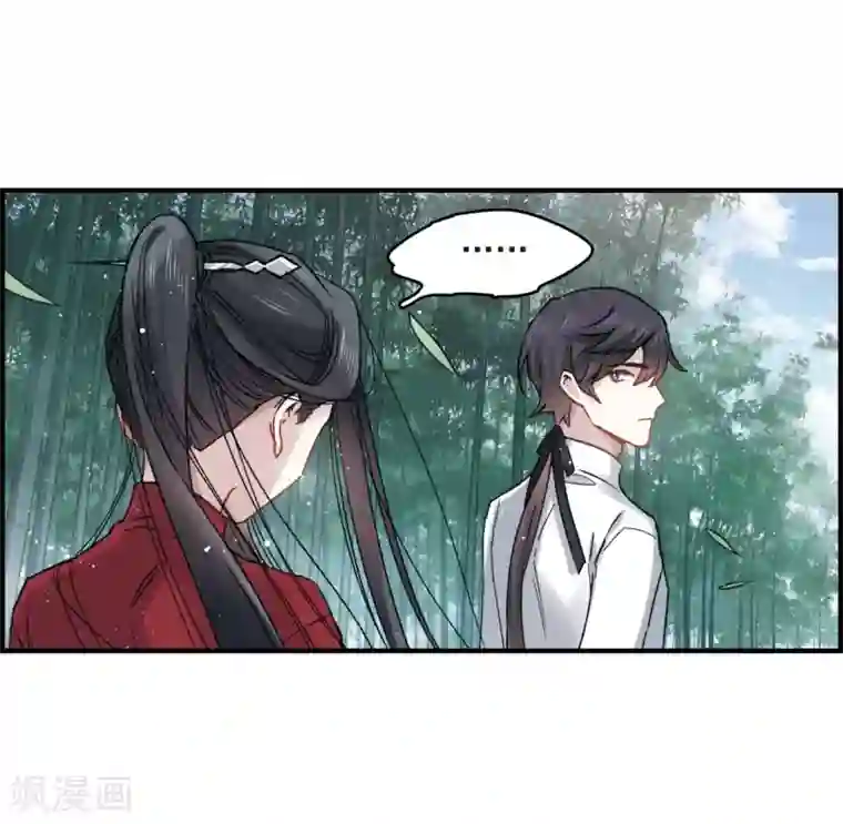 摩耶·人间玉第12话1 修行