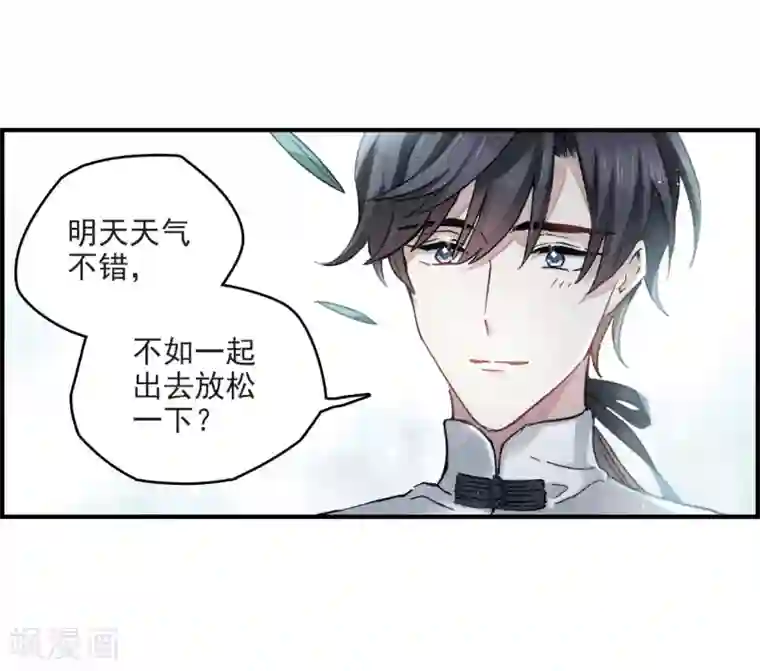 摩耶·人间玉第12话1 修行