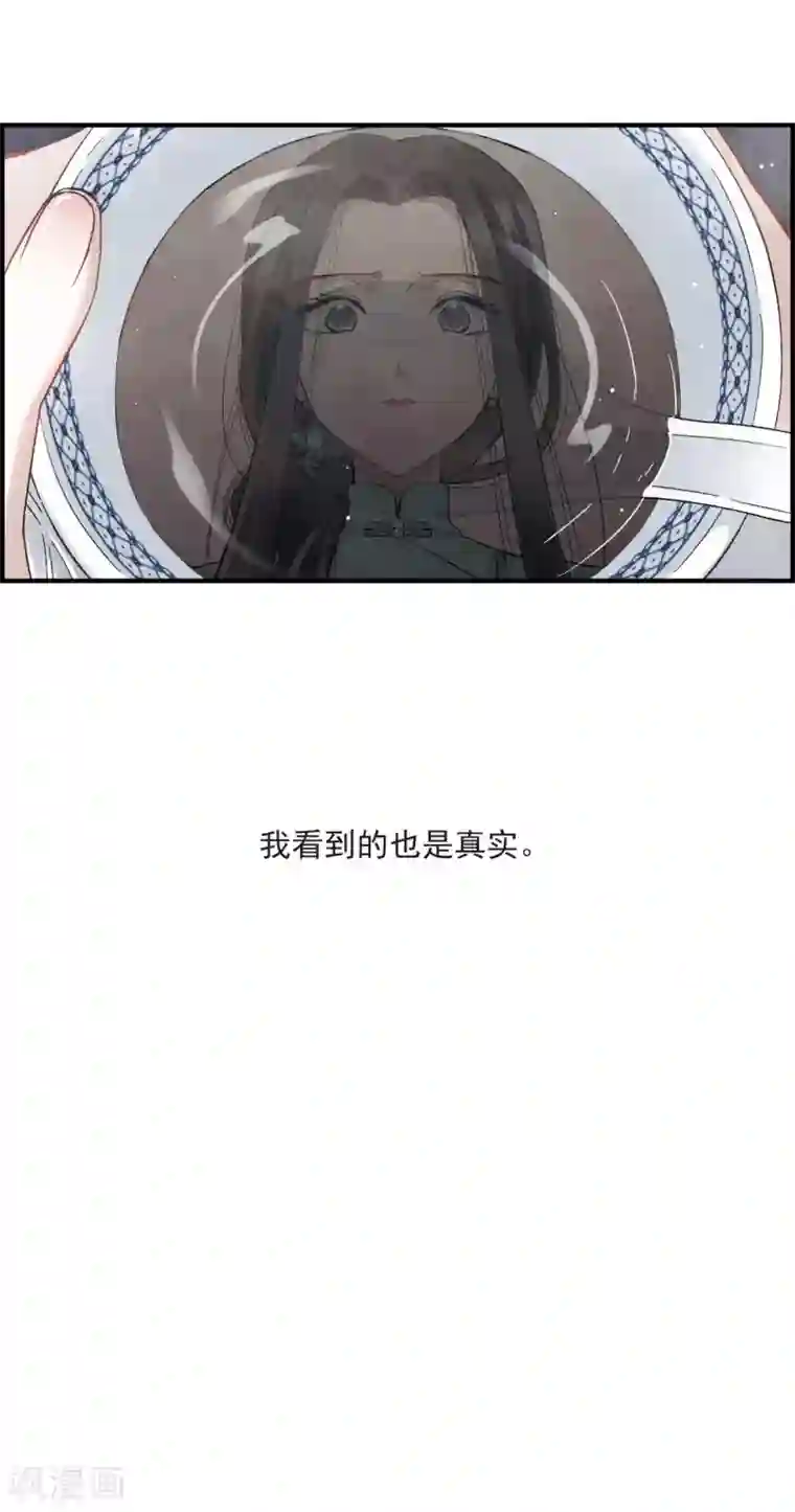 摩耶·人间玉第12话2 修行