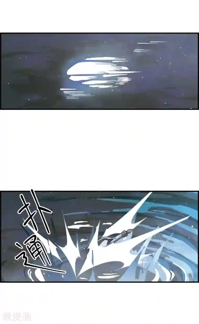 摩耶·人间玉第12话2 修行