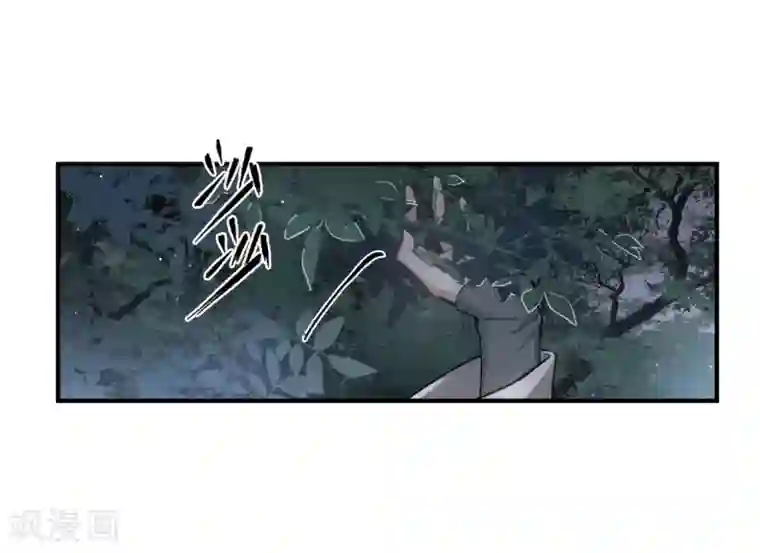 摩耶·人间玉第12话2 修行