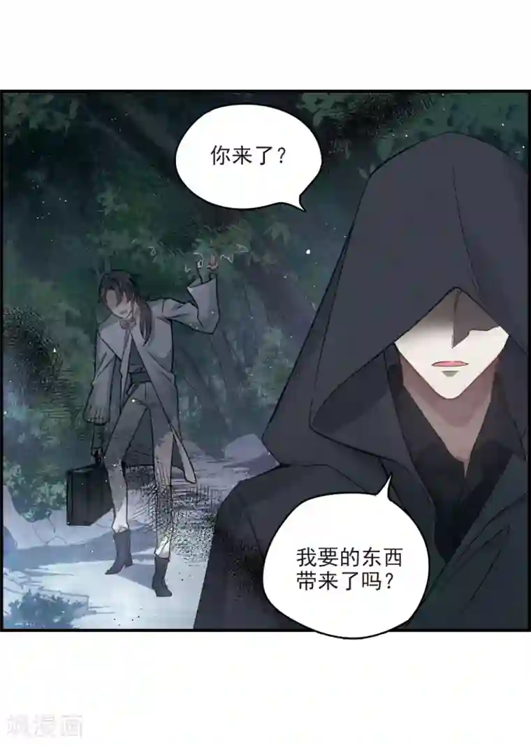 摩耶·人间玉第12话2 修行