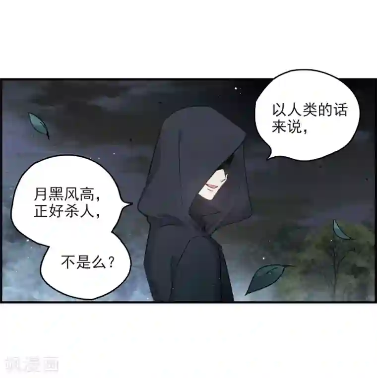 摩耶·人间玉第12话2 修行