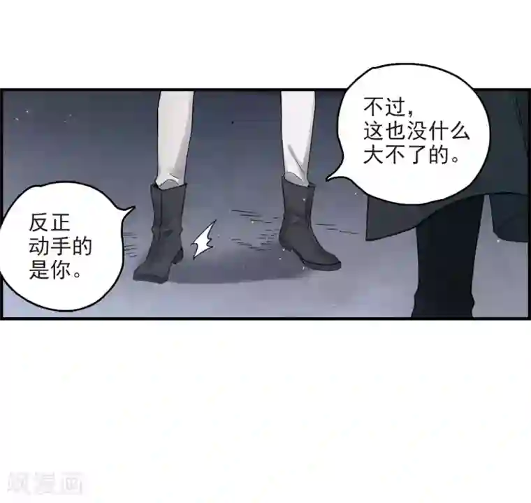 摩耶·人间玉第12话2 修行