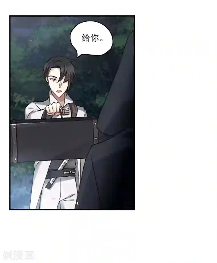 摩耶·人间玉第12话2 修行