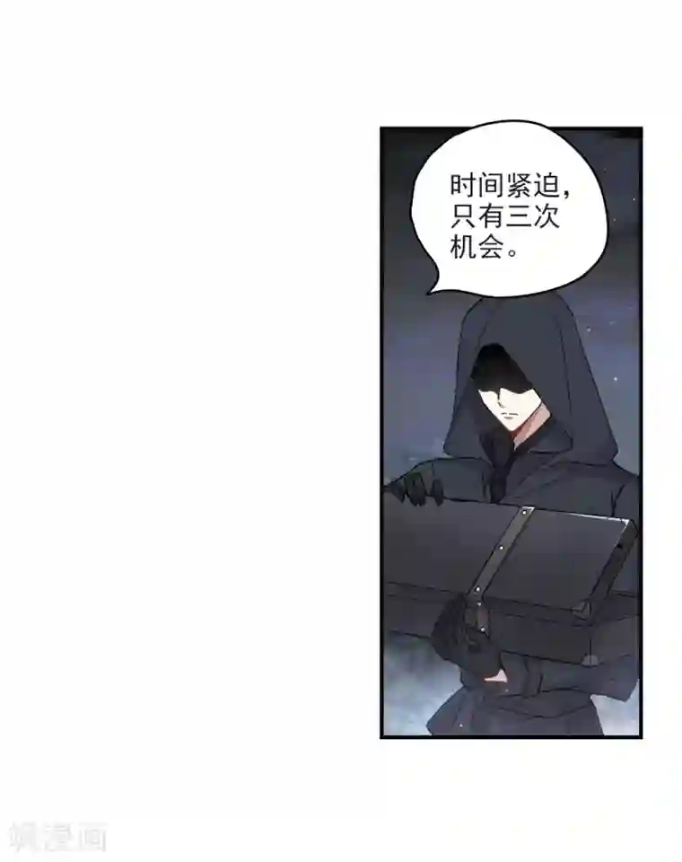 摩耶·人间玉第12话2 修行