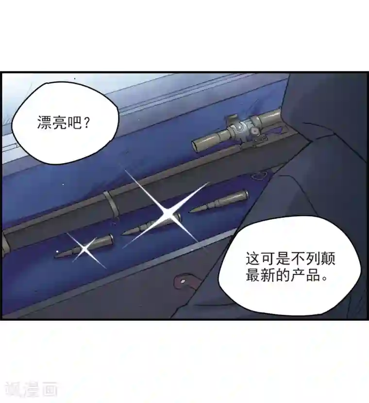 摩耶·人间玉第12话2 修行