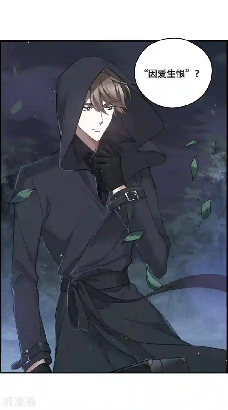 摩耶·人间玉第12话2 修行