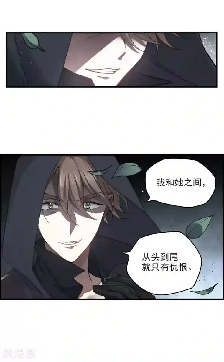 摩耶·人间玉第12话2 修行