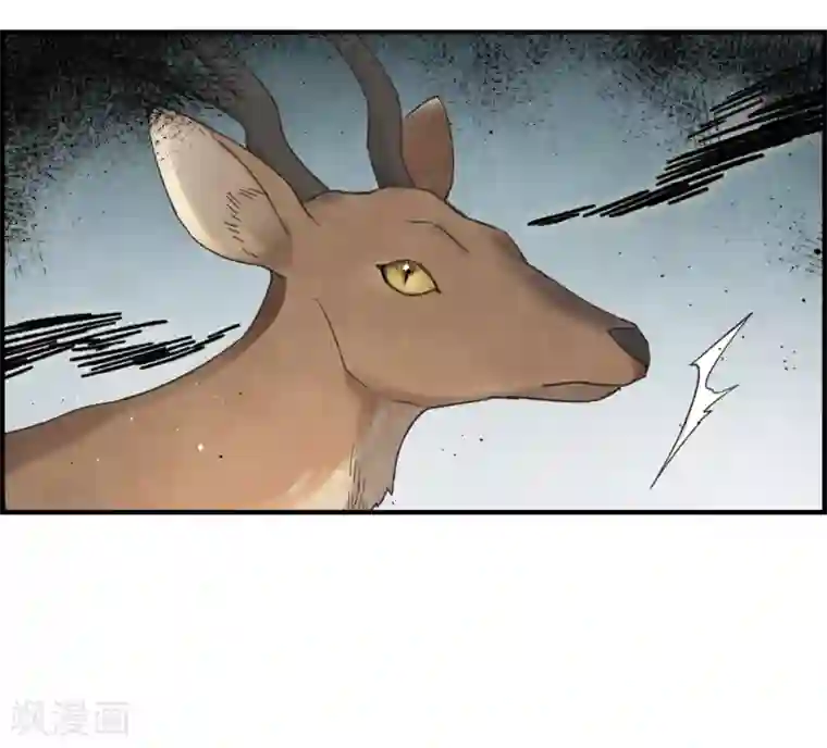 摩耶·人间玉第12话2 修行