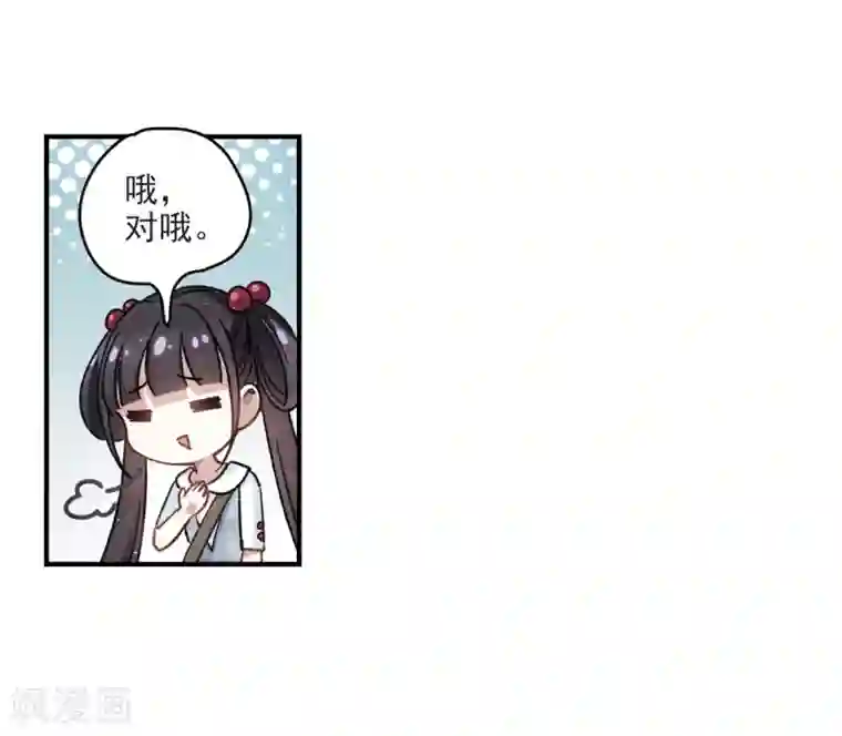 摩耶·人间玉第13话1 狩猎