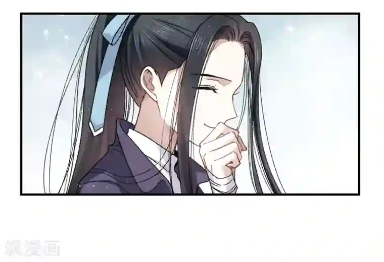 摩耶·人间玉第13话1 狩猎