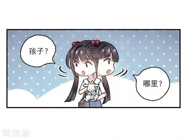 摩耶·人间玉第13话1 狩猎