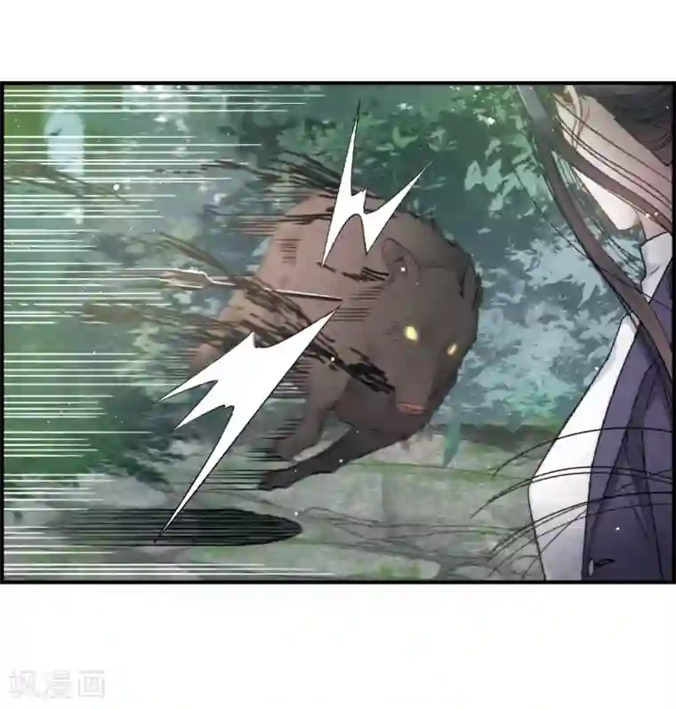 摩耶·人间玉第13话2 狩猎