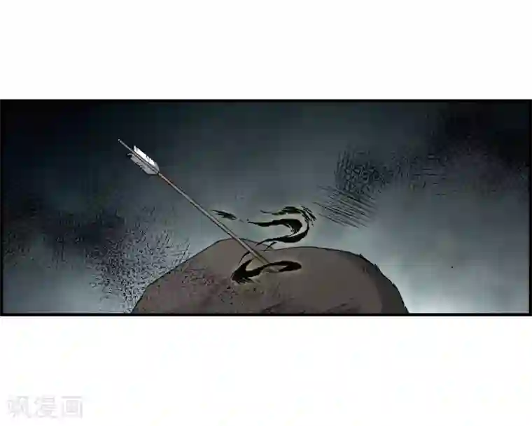 摩耶·人间玉第13话2 狩猎