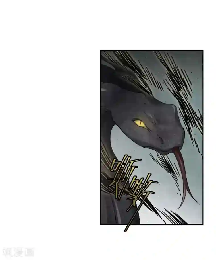 摩耶·人间玉第13话2 狩猎