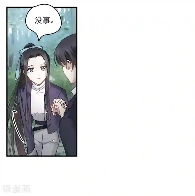 摩耶·人间玉第13话2 狩猎