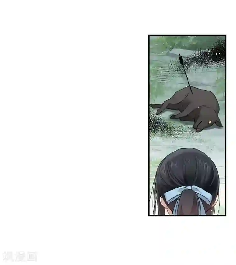 摩耶·人间玉第13话2 狩猎